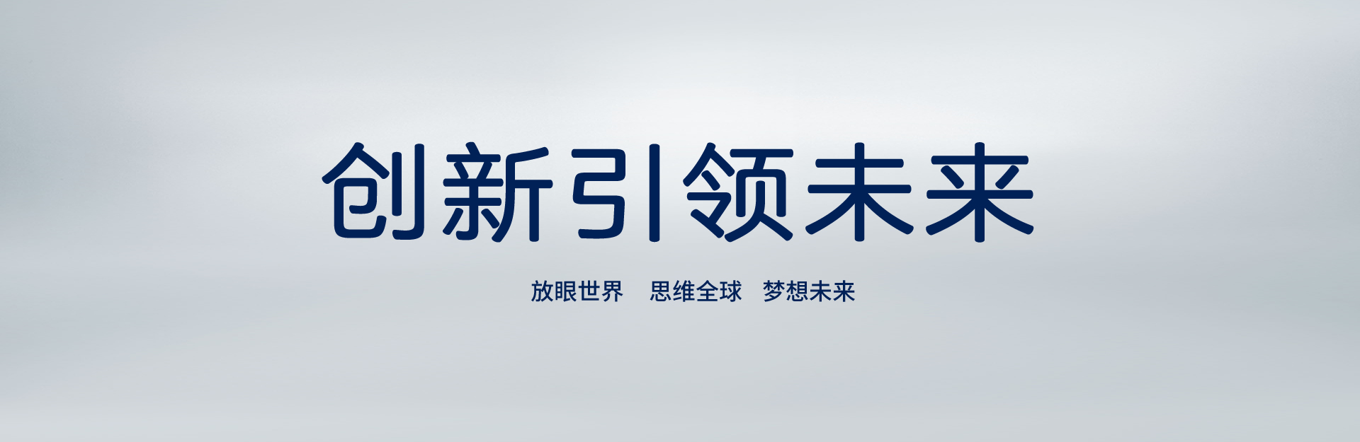 内方外圆，，低调有劲