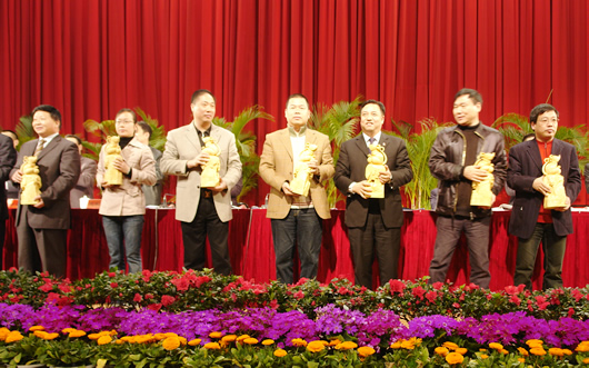 尊龙人生就是博首页电器,尊龙人生就是博首页电器集团,中国尊龙人生就是博首页电器集团