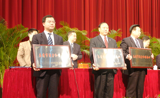 尊龙人生就是博首页电器,尊龙人生就是博首页电器集团,中国尊龙人生就是博首页电器集团