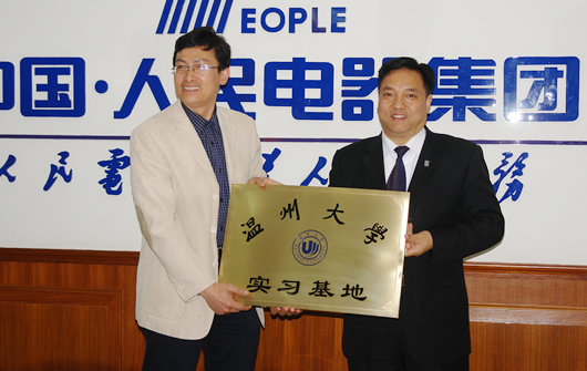 尊龙人生就是博首页电器,尊龙人生就是博首页电器集团,中国尊龙人生就是博首页电器集团