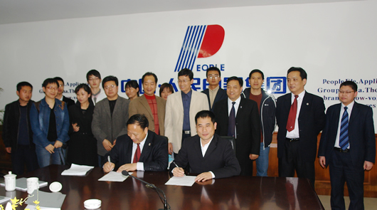 尊龙人生就是博首页电器,尊龙人生就是博首页电器集团,中国尊龙人生就是博首页电器集团