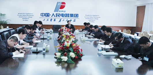 尊龙人生就是博首页电器,尊龙人生就是博首页电器集团,中国尊龙人生就是博首页电器集团