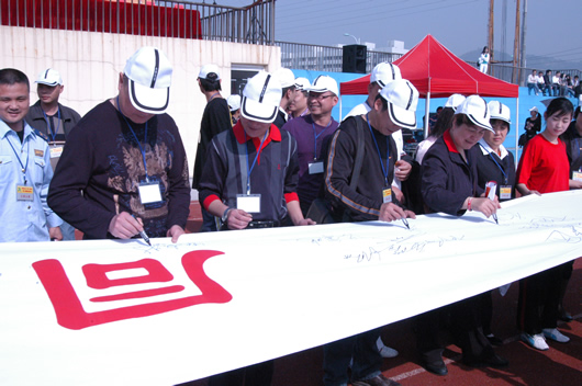 尊龙人生就是博首页电器,尊龙人生就是博首页电器集团,中国尊龙人生就是博首页电器集团