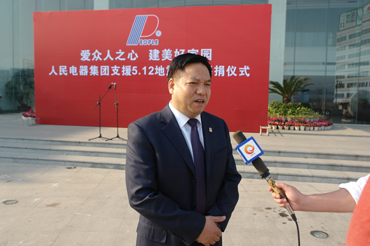 尊龙人生就是博首页电器,尊龙人生就是博首页电器集团,中国尊龙人生就是博首页电器集团