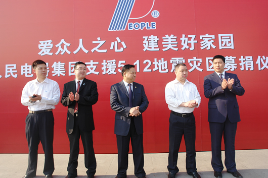 尊龙人生就是博首页电器,尊龙人生就是博首页电器集团,中国尊龙人生就是博首页电器集团