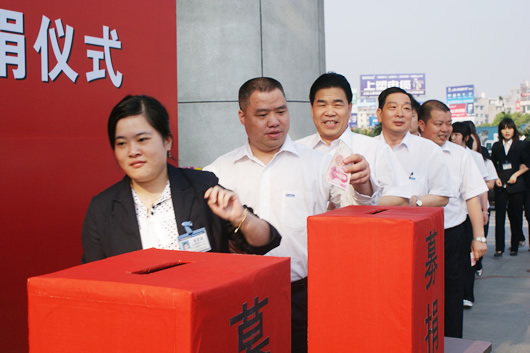 尊龙人生就是博首页电器,尊龙人生就是博首页电器集团,中国尊龙人生就是博首页电器集团