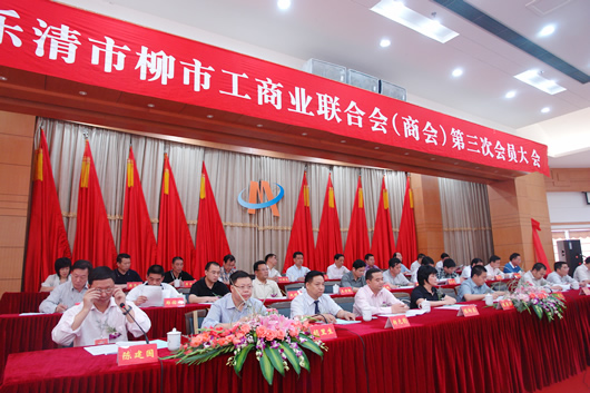 尊龙人生就是博首页电器,尊龙人生就是博首页电器集团,中国尊龙人生就是博首页电器集团